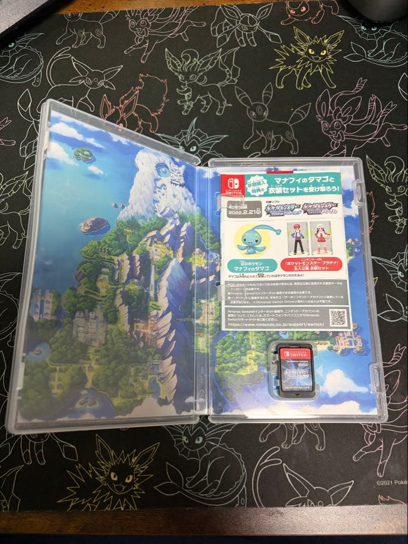ポケットモンスター ブリリアントダイヤモンド — image 2