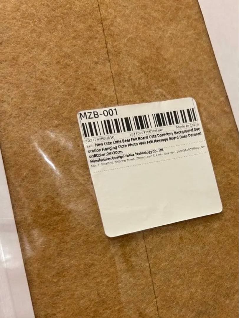 新品 リラックマ フェルト壁面ボード — image 4