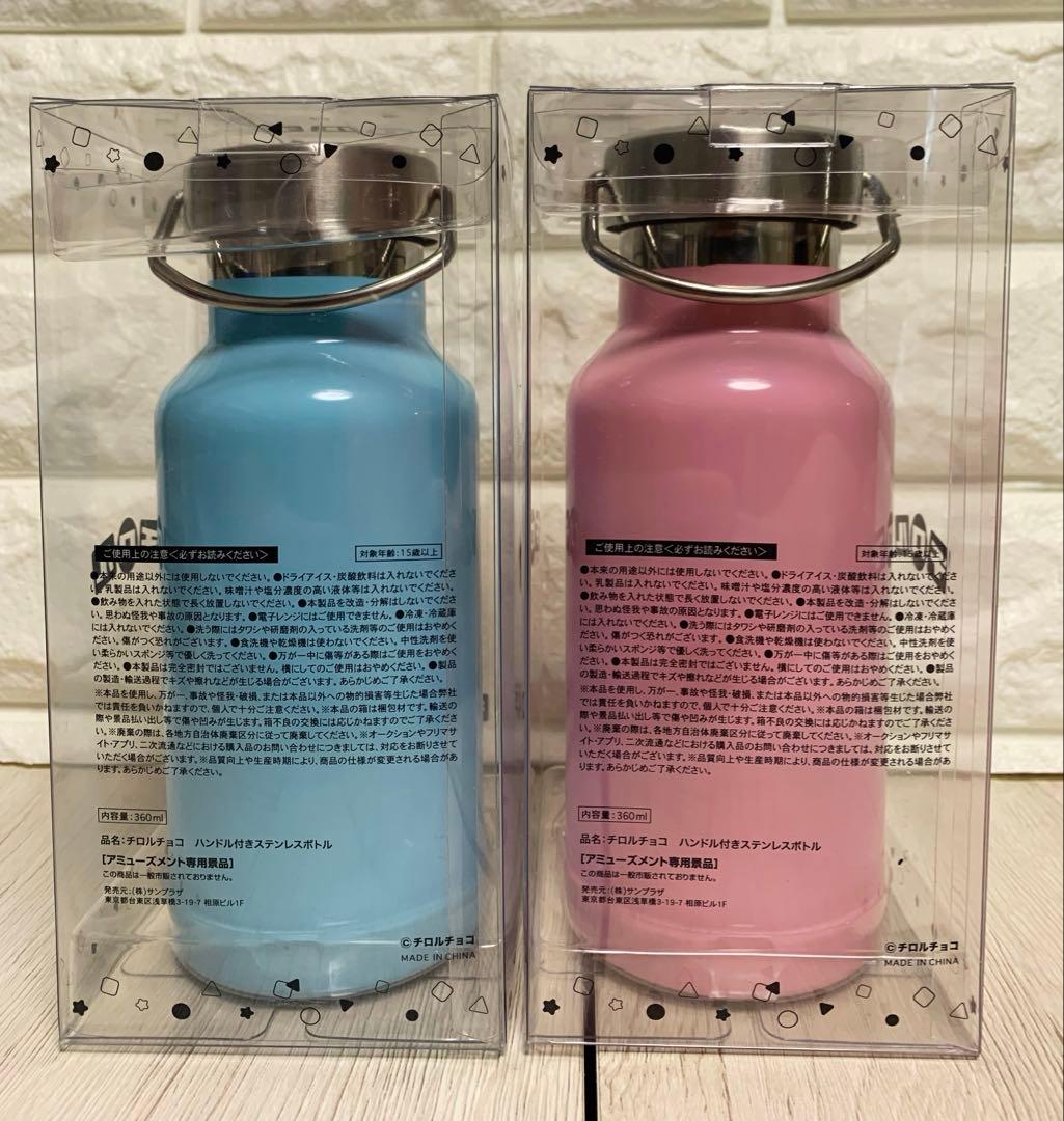 【新品・未開封】チロルチョコ　タンブラー2個セット — image 2