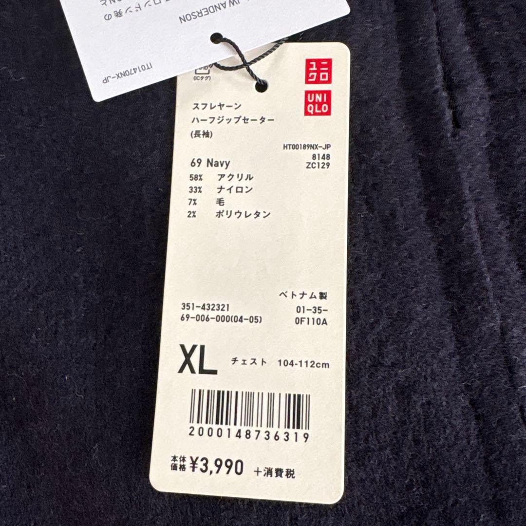 UNIQLO JW ANDERSON スフレヤーン ハーフジップセーター XL — image 2