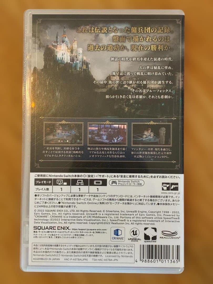 The DioField Chronicle Nintendo Switch — image 2