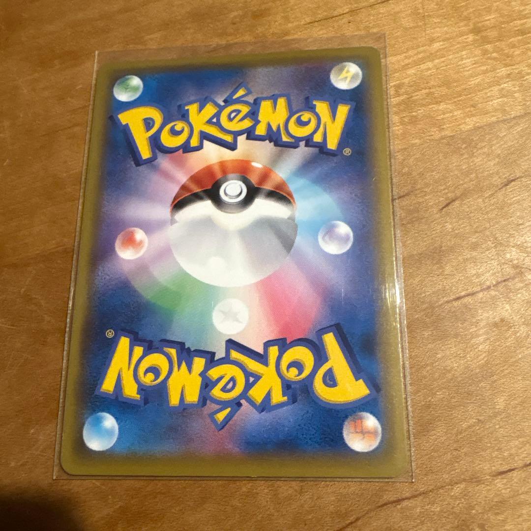 ポケモンカード スイクン S 221/190 — image 2