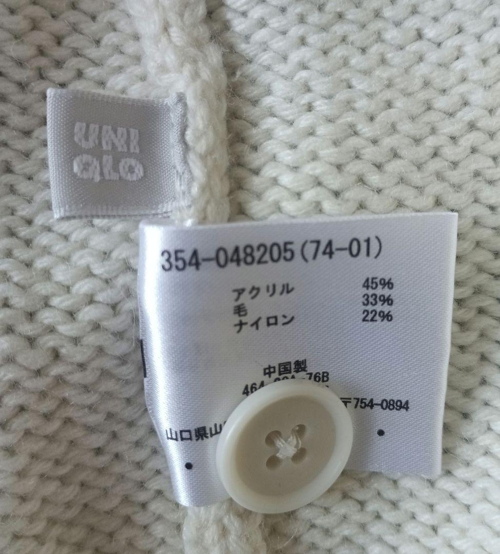 90s OLD UNIQLO オールドユニクロ ケーブルニット セーター 生成り — image 5