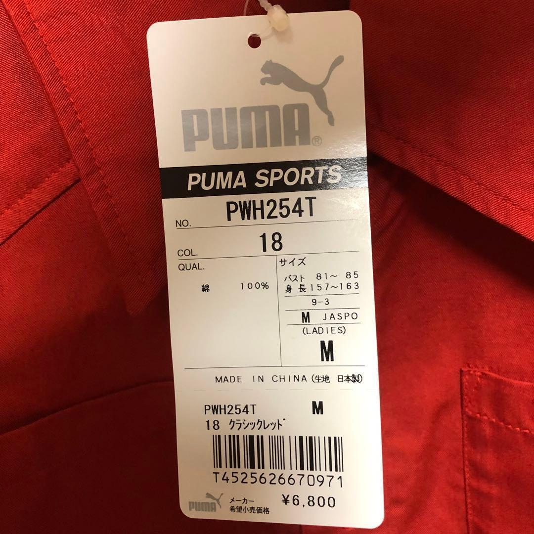 プーマ　PUMA レディース半袖シャツ　Mサイズ　クラシックレッド　　スリム　綿 — image 3