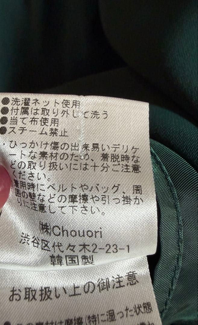 【値下‼️】美品⭐︎Rire Fete グリーン　ドレス　ワンピース — image 5