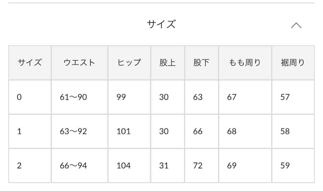 Kastane カーゴデニムパンツ — image 5