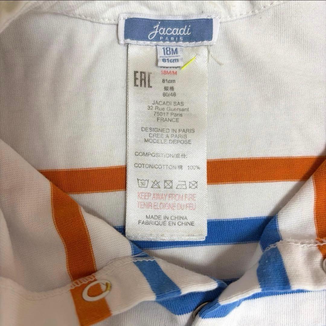 【美品♡】ジャカディー　Jacadi ロンパース ボーダー 18M 81cm — image 3