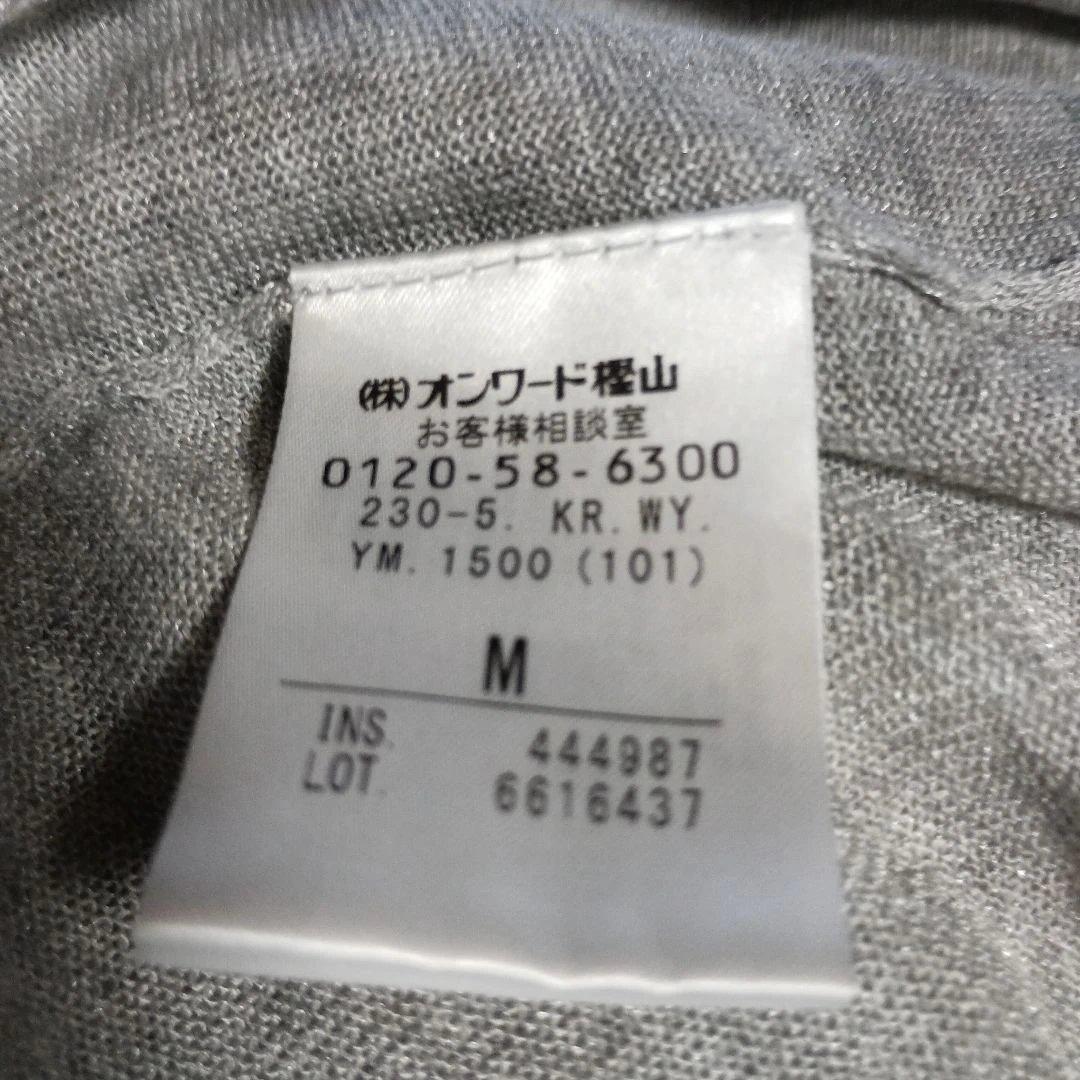 最終価格　SONIA RYKIELフード付きロングカーディガン — image 4