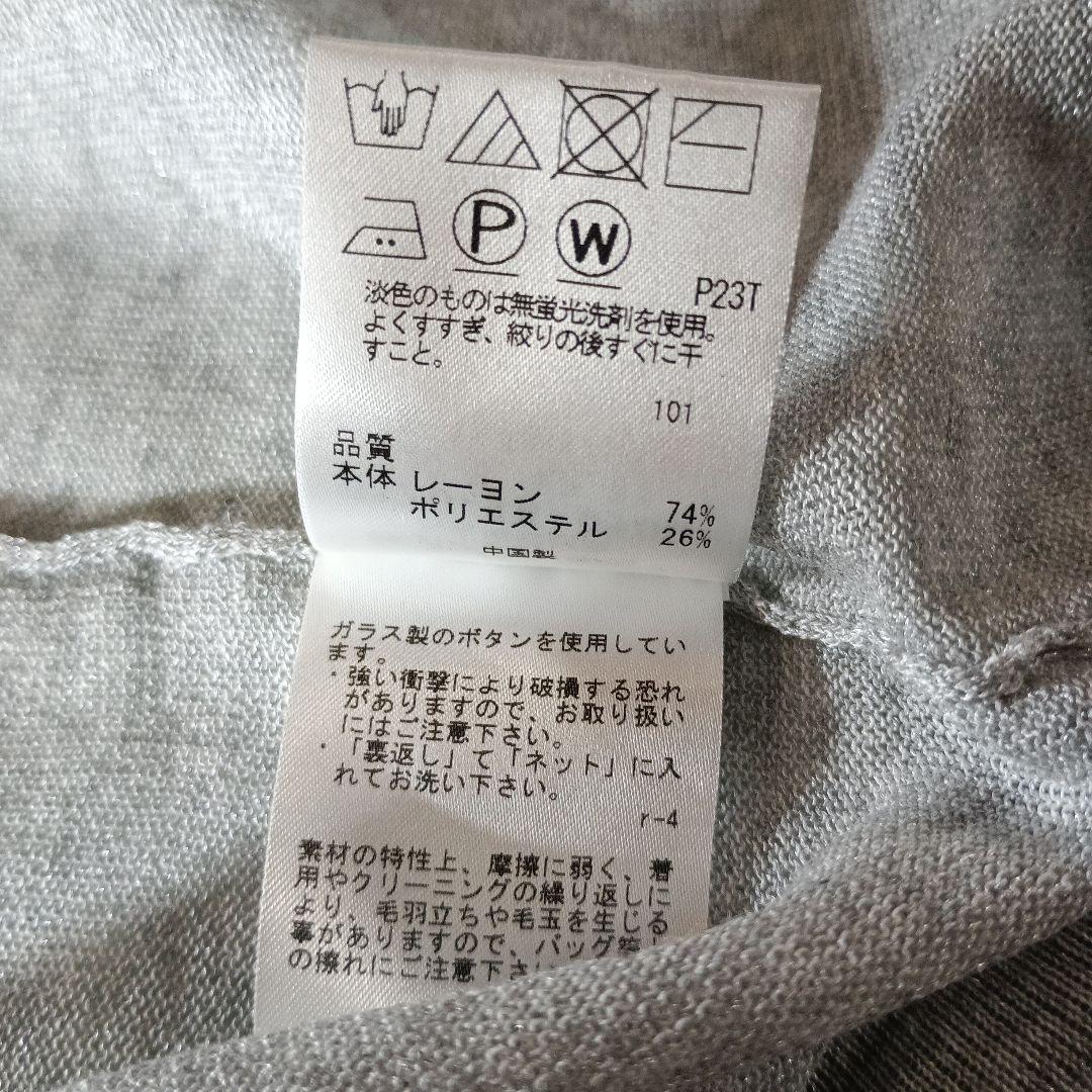 最終価格　SONIA RYKIELフード付きロングカーディガン — image 5