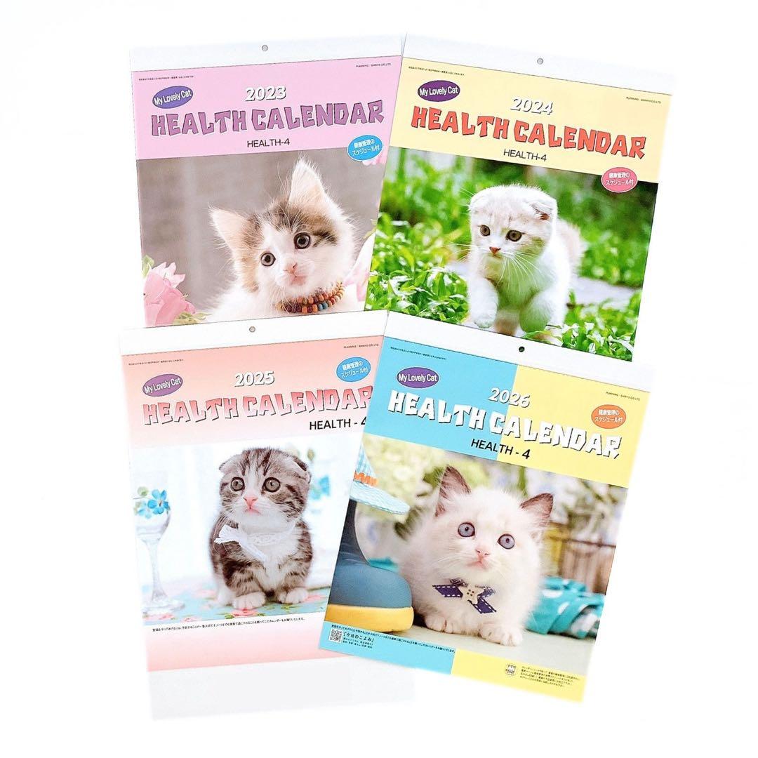 猫好きさんへ｜子猫写真集 4年分セット 2023〜2026 猫カレンダー 非売品 — image 2