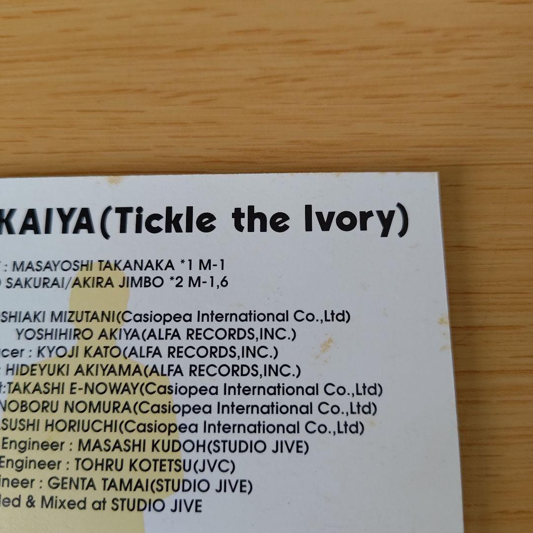8d-275 向谷実 ティクルジアイヴォリー Tickle the Ivory — image 3