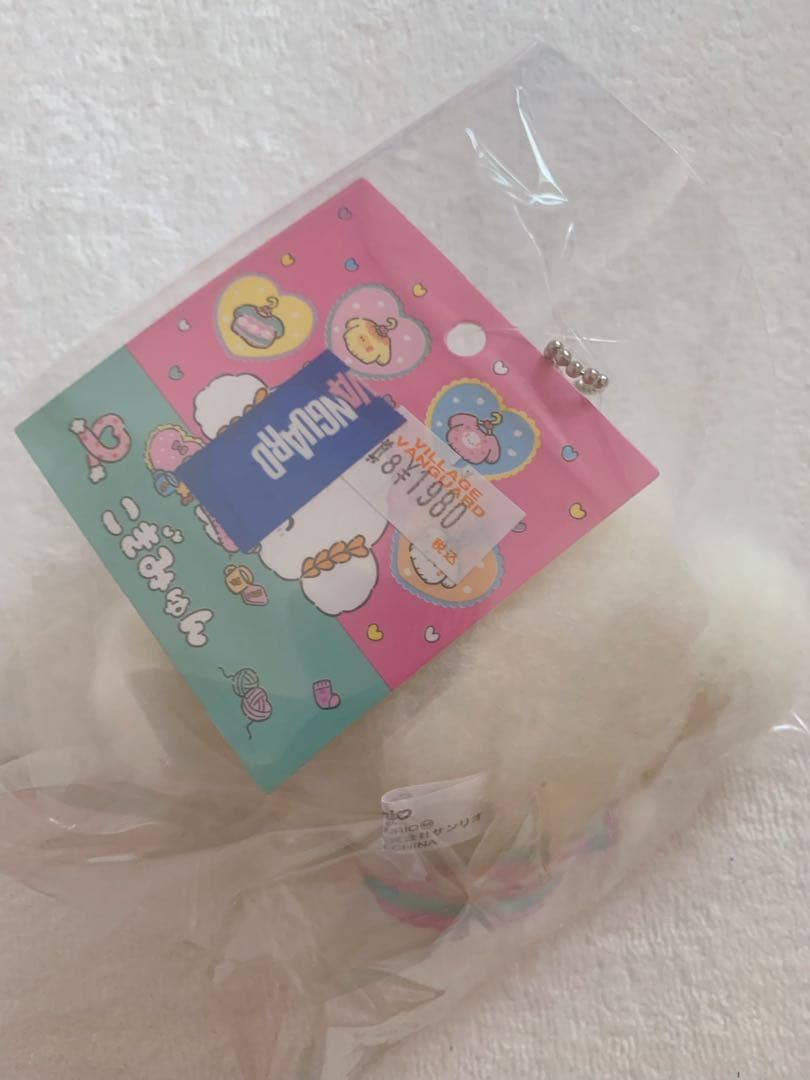 こぎみゅん公式キーホルダー — image 2