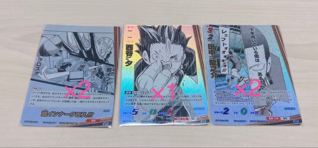 ハイキュー バボカ 最強の挑戦者 烏野 まとめ売り — image 2