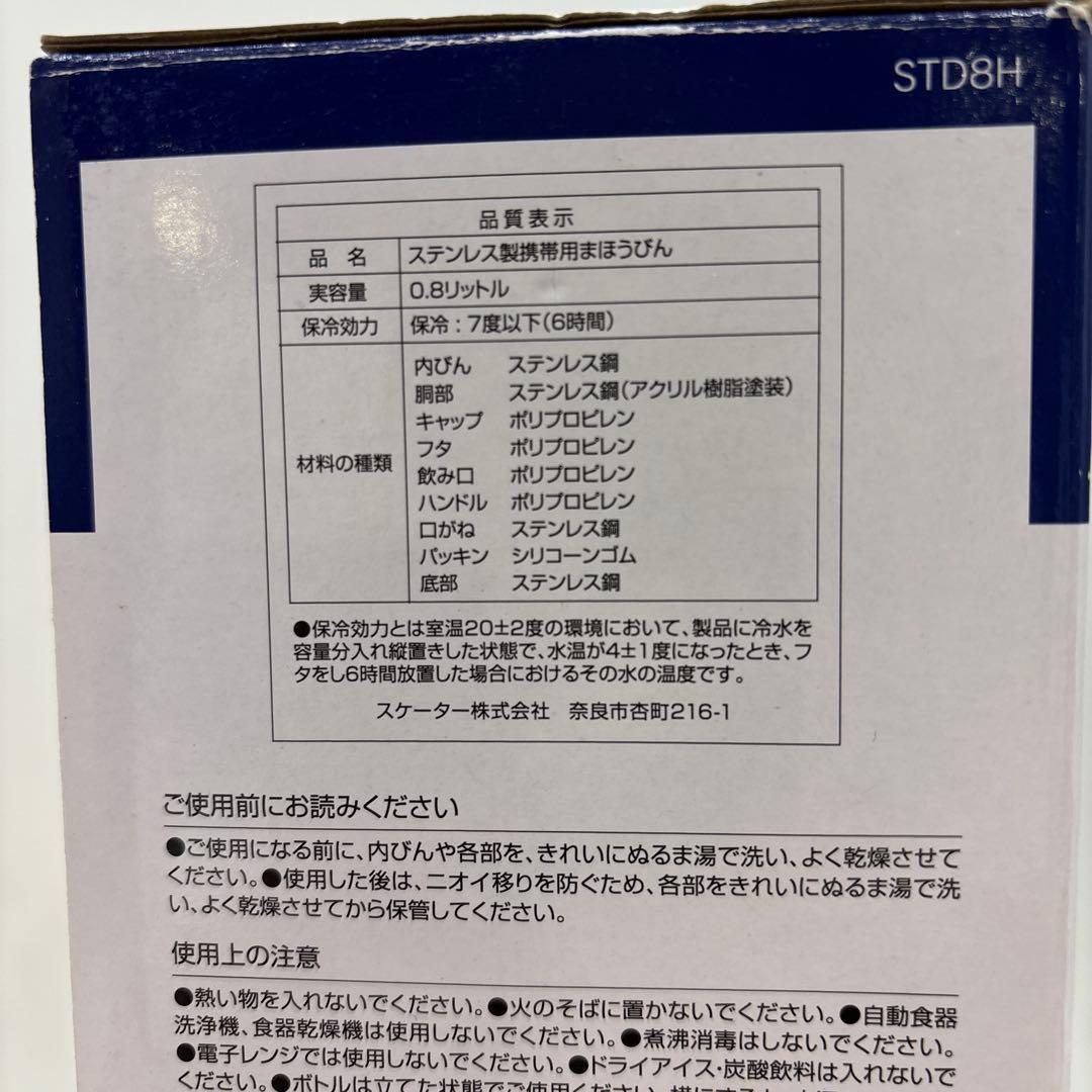 チャンピオン ハンドル付 ワンプシュダイレクトボトル　ホワイト 800ml — image 5