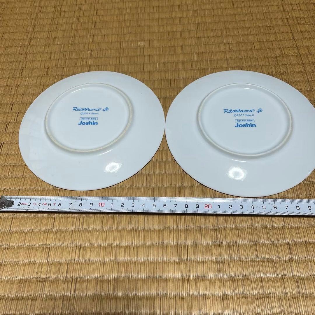 未使用　食器　リラックマ　お皿　プレート 2枚セット — image 2