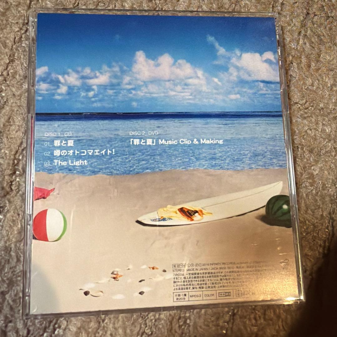 関ジャニ∞ 罪と夏 CD+DVD — image 2