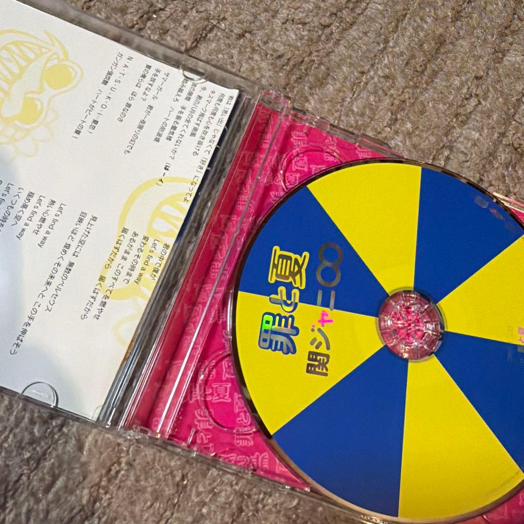 関ジャニ∞ 罪と夏 CD+DVD — image 3