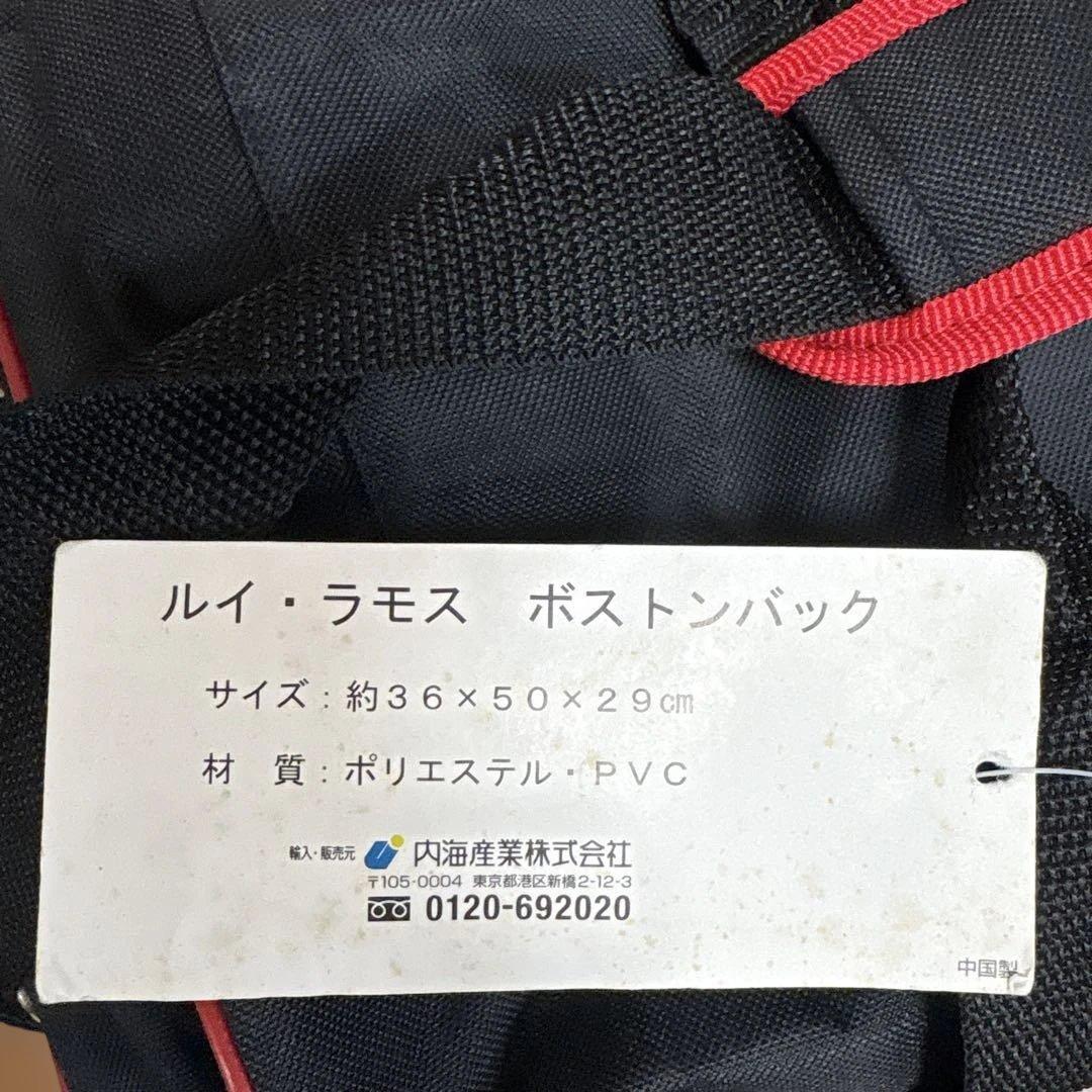 ルイ・ラモス　希少　ボストンバック　未使用品 — image 3