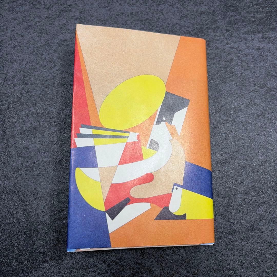 呪いの☒☒ — image 4