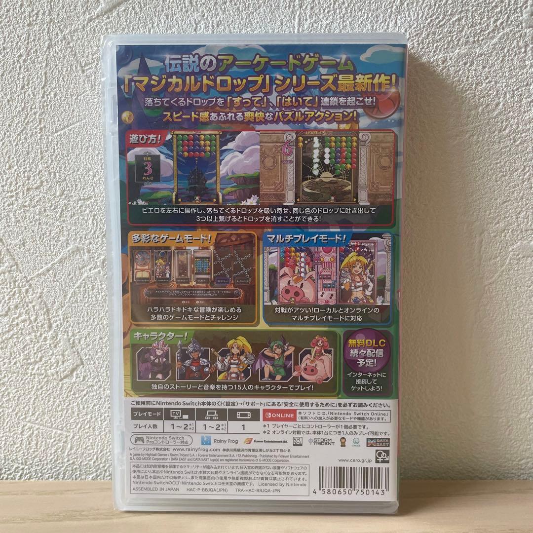 Nintendo Switch マジカルドロップVI 新品 未開封 任天堂 — image 2