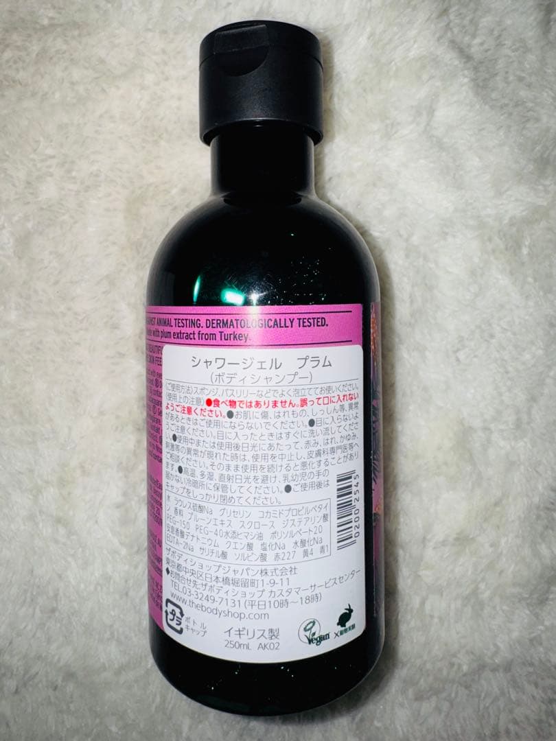 THE BODY SHOP シャワージェルとRudy ボディケアセット — image 3