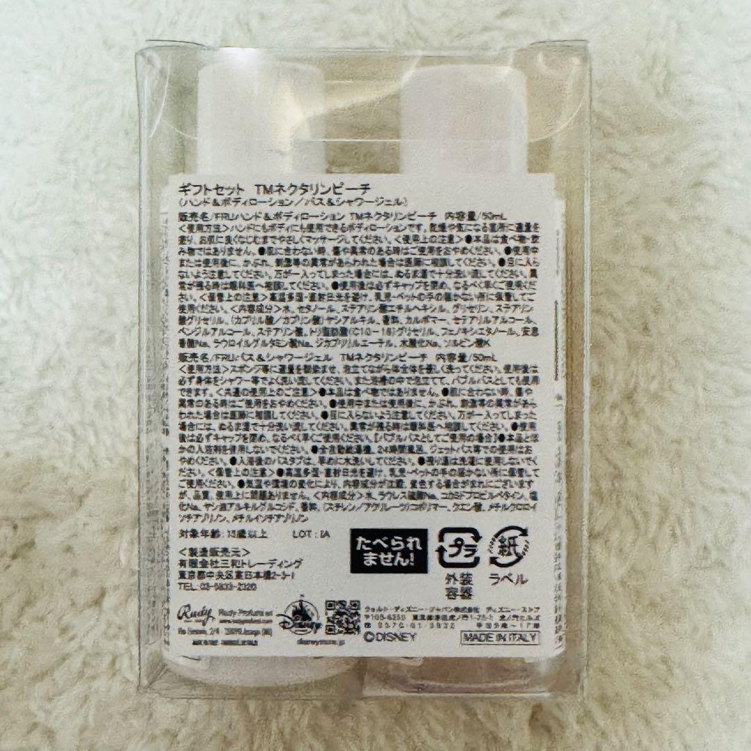 THE BODY SHOP シャワージェルとRudy ボディケアセット — image 5