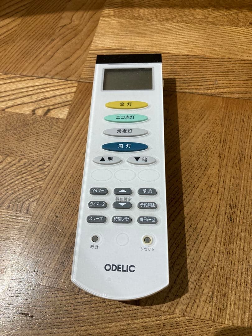ODELIC シーリングライト 本体 リモコン付き — image 3