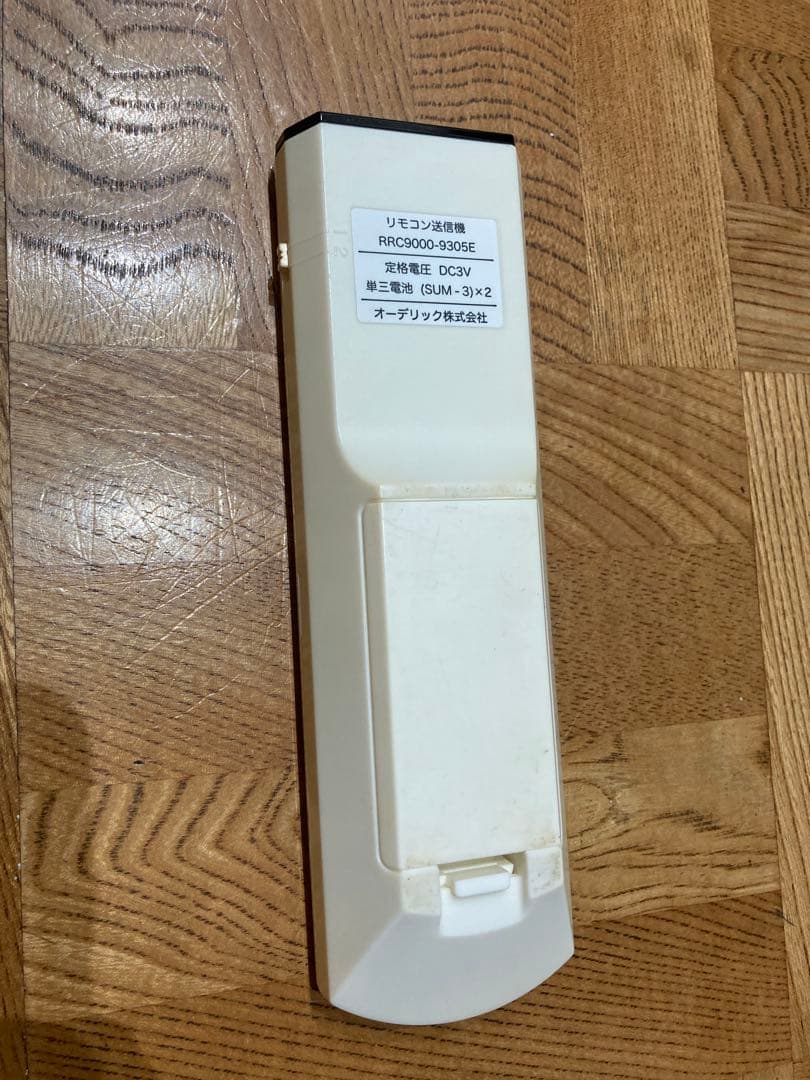ODELIC シーリングライト 本体 リモコン付き — image 4