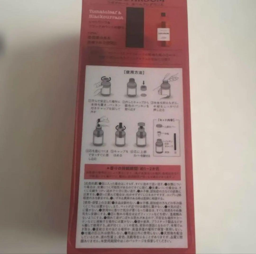 LABOAROOM ルームフレグランス トマトリーフ&ブラックカラントの香り — image 4