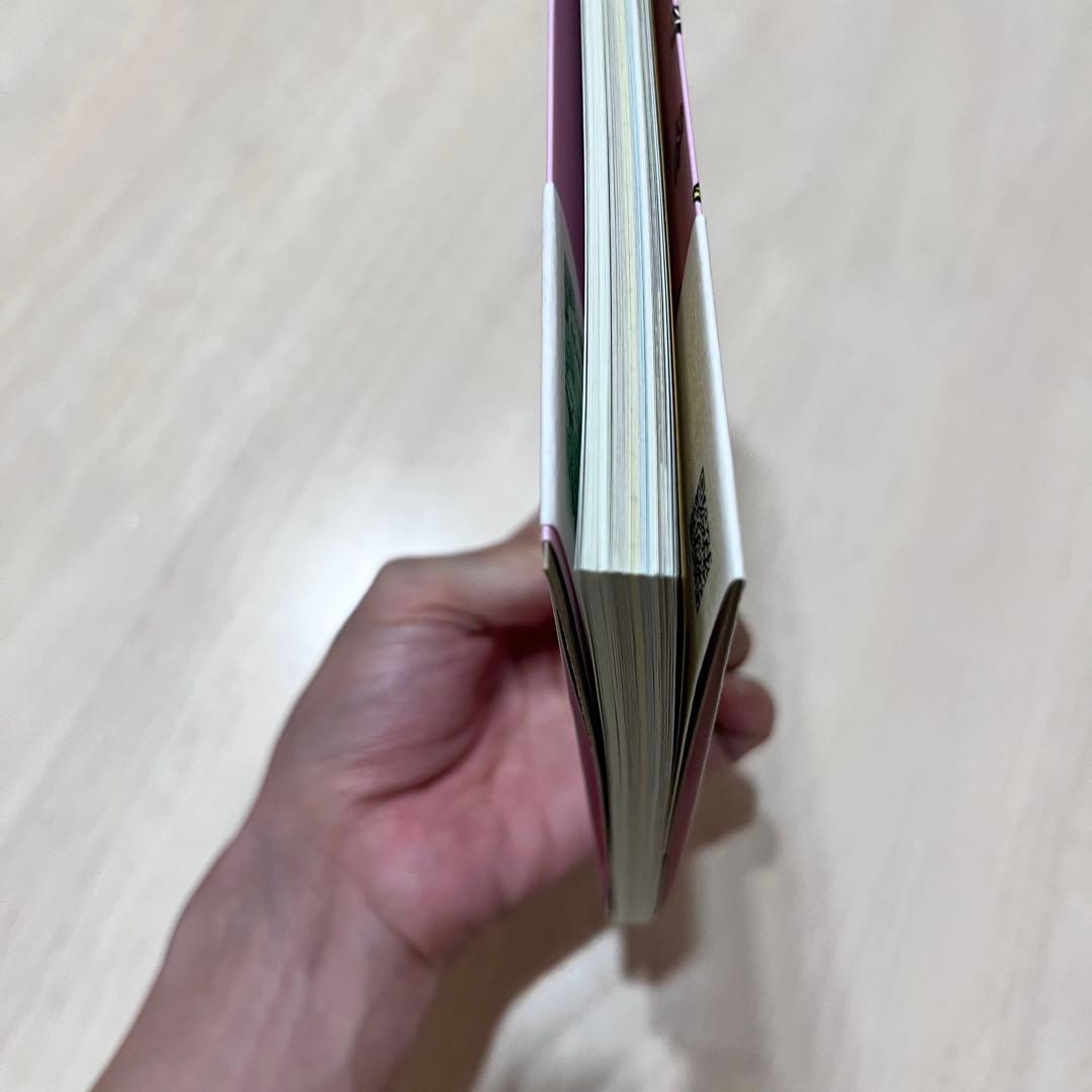 だったらこれならどうですか　ヨシタケシンスケ — image 5