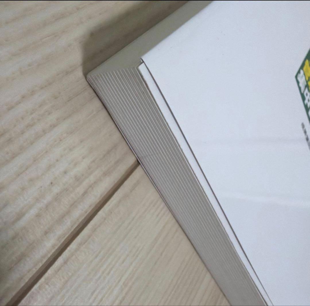 スピード攻略！1級土木施工管理技術検定集中レッスン — image 3