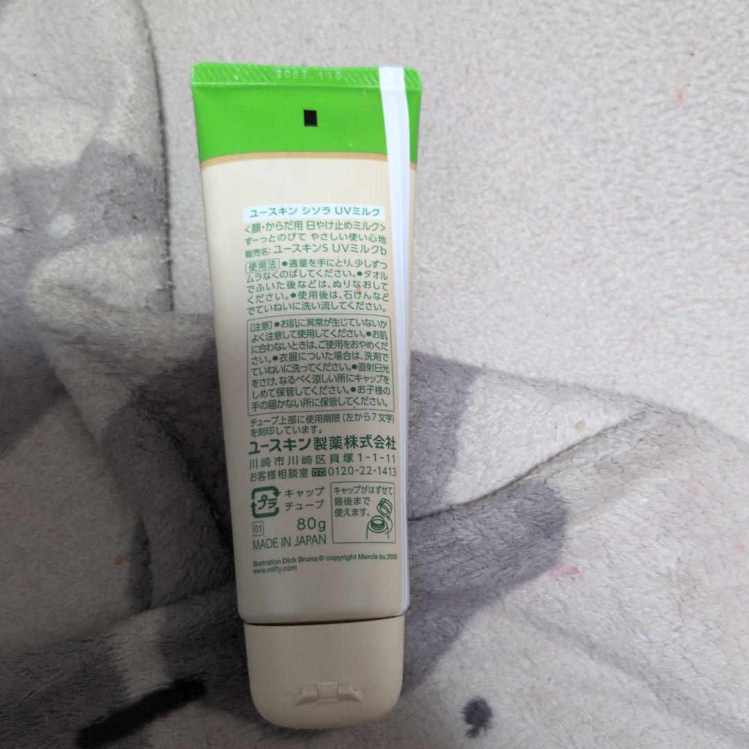 Yuskin sisora UVミルク SPF38 PA+++ — image 2