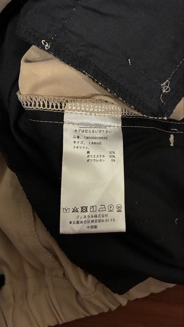 COLONY 2139 ショートパンツ ベージュ Lサイズ — image 4