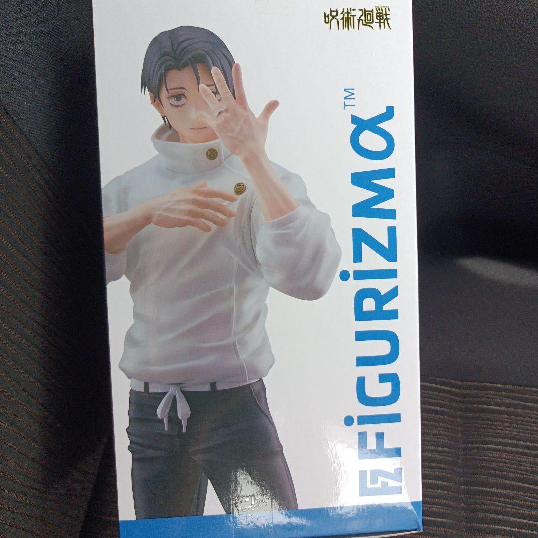 呪術廻戦FiGURIZMα−乙骨憂太− — image 2