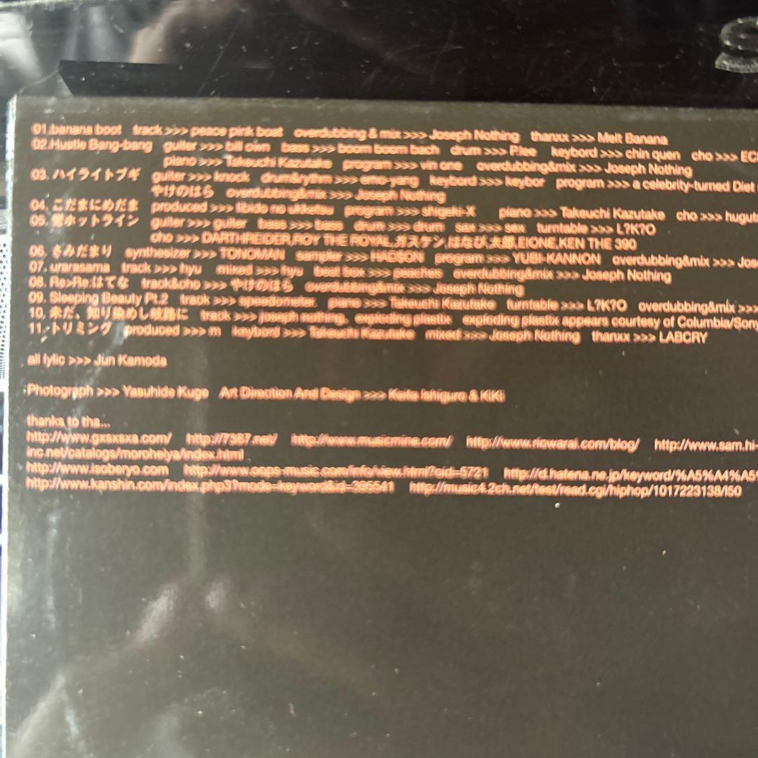 illreme CD アルバム　　イルリメ — image 4