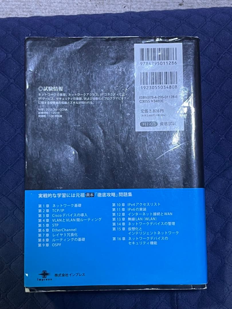 mana 様専用 — image 2