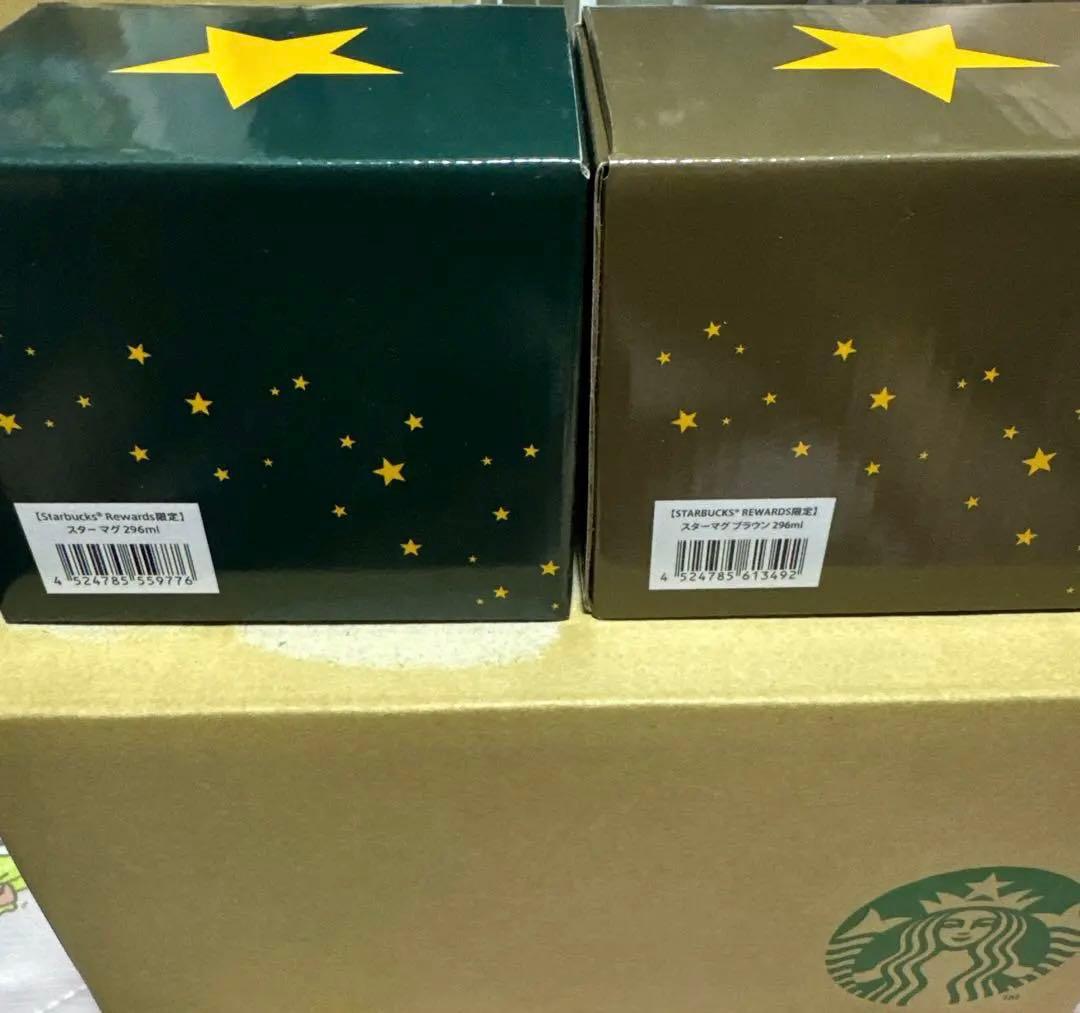 スターバックスリワードのスターマグ ブラウン＆グリーンの2個セット — image 2