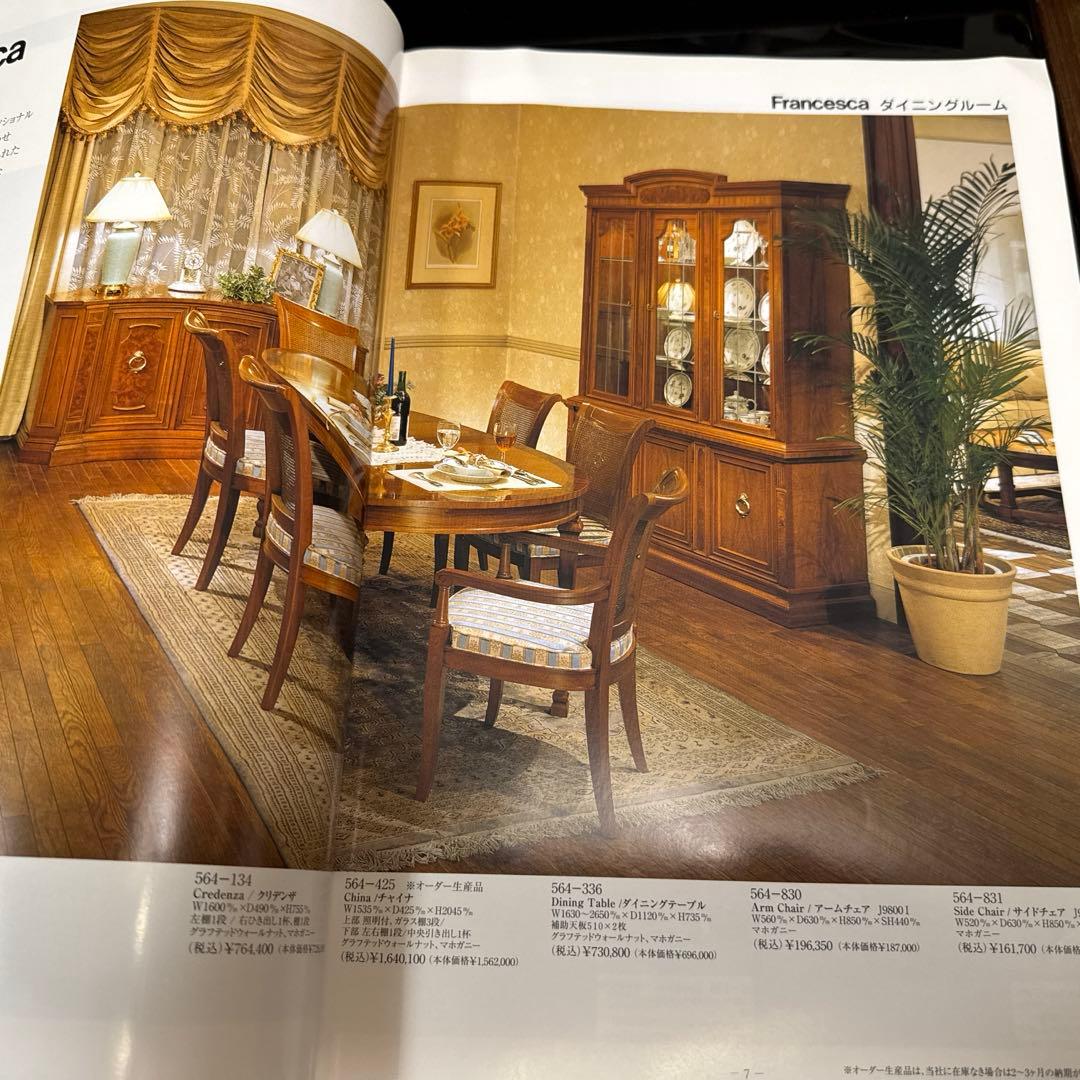 希少ドレクセルヘリテイジ Living WITH DREXEL HERITAGE — image 2