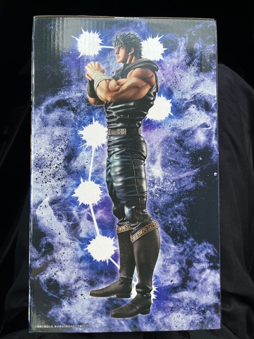 北斗の拳 -FIST OF THE NORTH STAR-　Ａ賞ケンシロウ — image 2