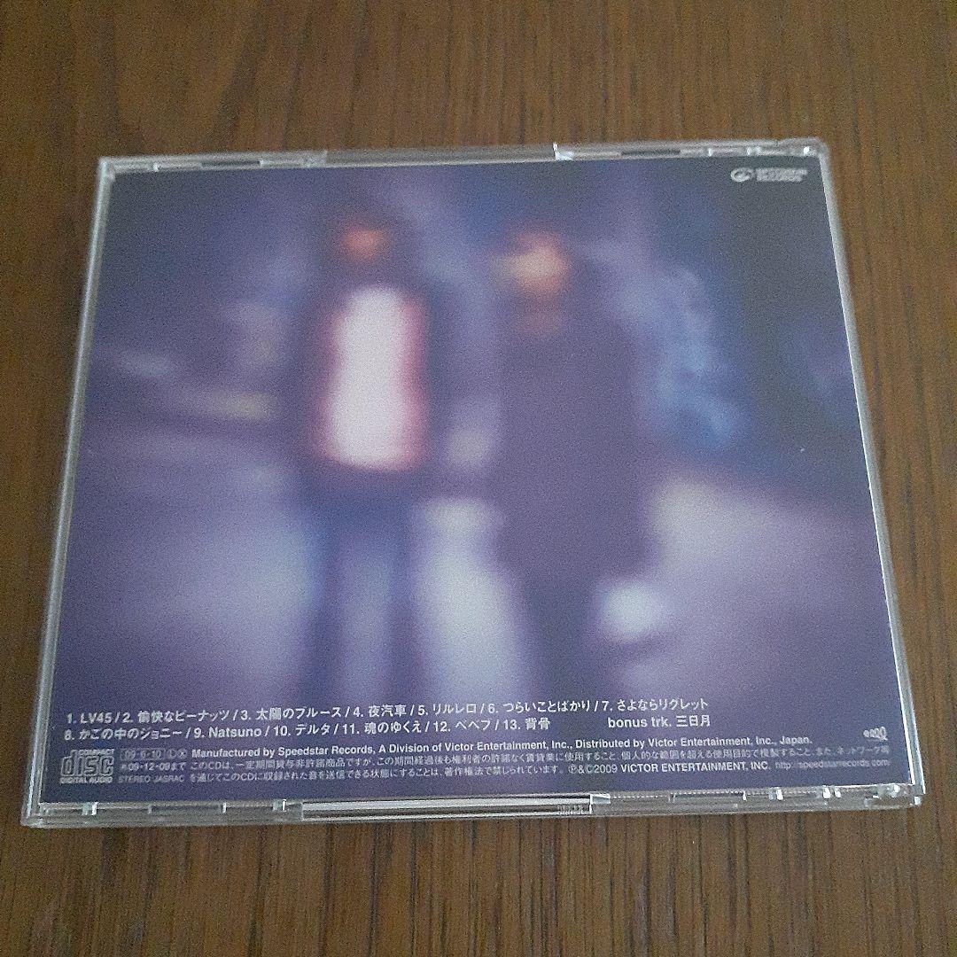 くるり Quruli CD アルバム — image 3