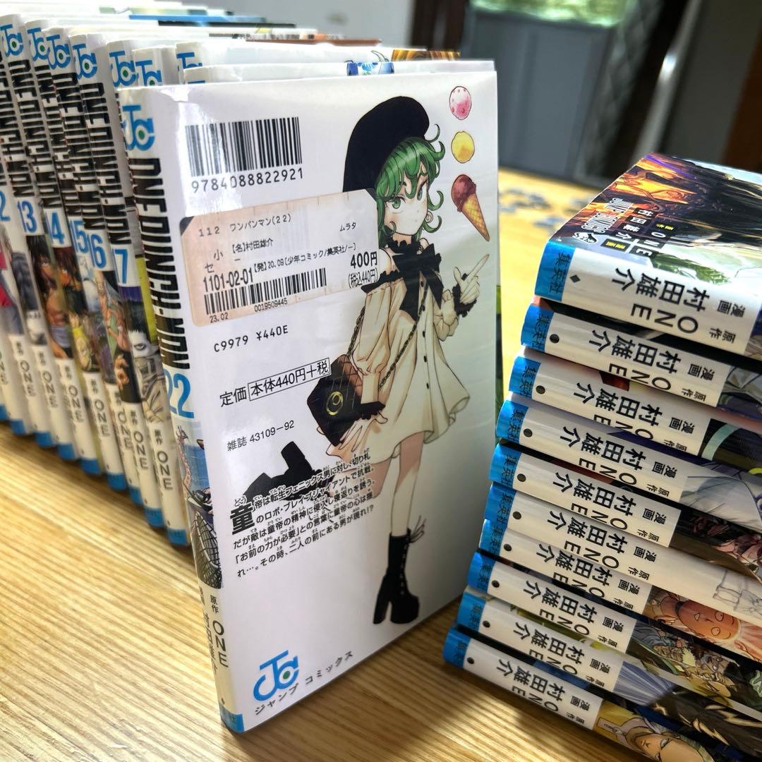 ワンパンマン　1-33巻 — image 3