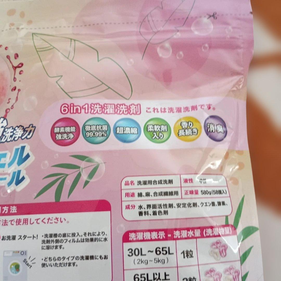 6in1 強洗浄力 ジェルボール 58個入 洗濯洗剤 — image 3