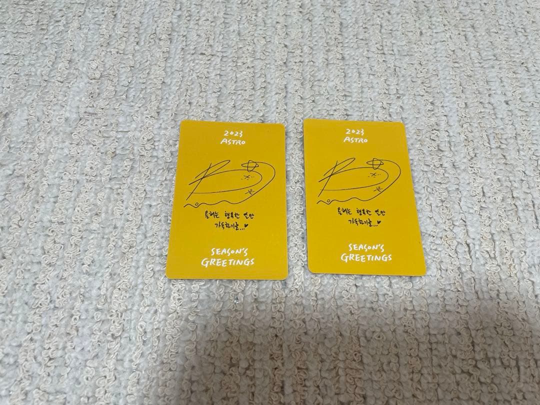 ASTRO 2023 Season's Greetings moonbin — image 5