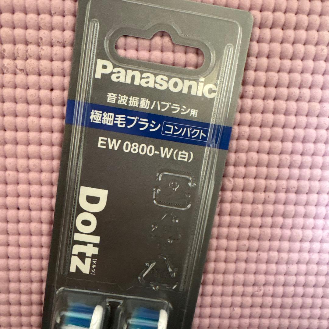 Panasonic Doltz 替えブラシ EW0800-W — image 2