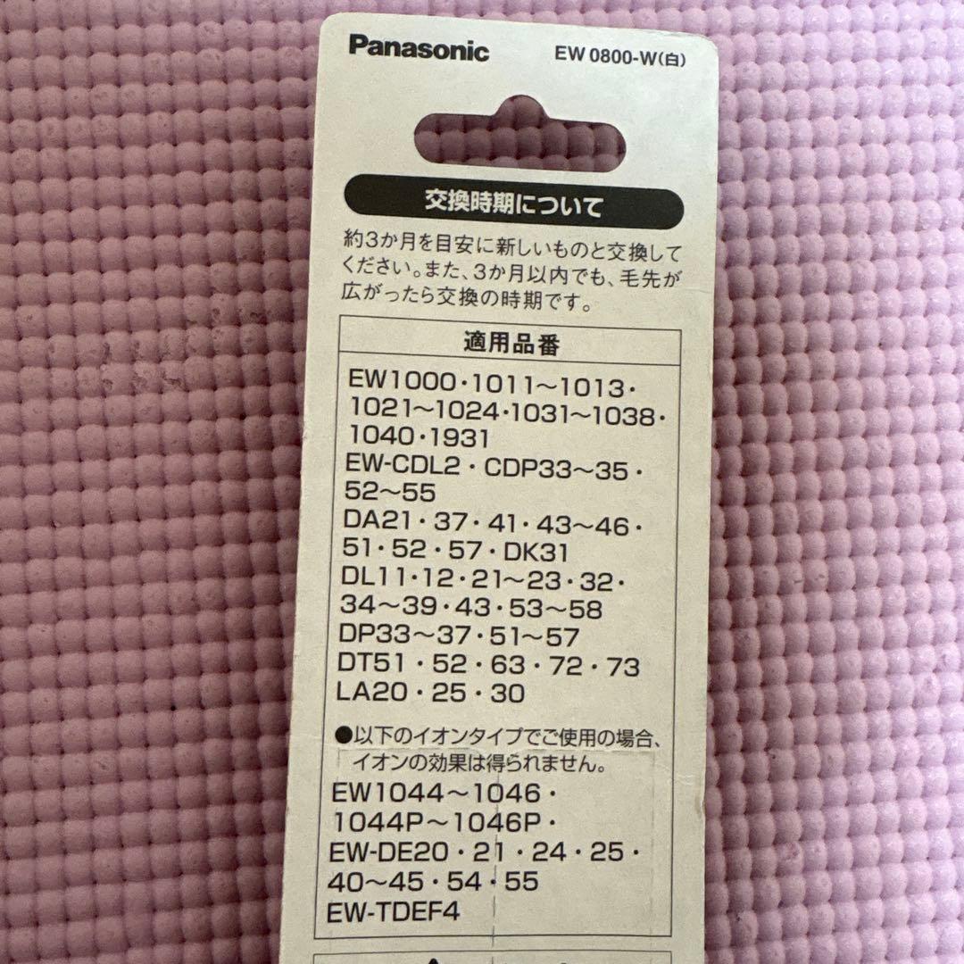 Panasonic Doltz 替えブラシ EW0800-W — image 4