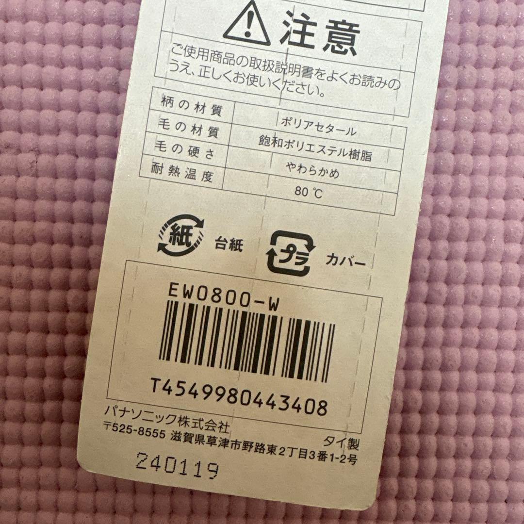 Panasonic Doltz 替えブラシ EW0800-W — image 5