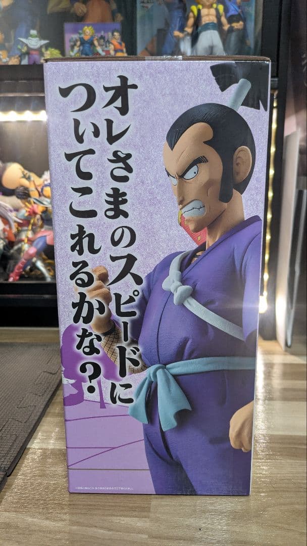 一番くじ ドラゴンボール EX B賞 ムラサキ曹長 — image 2