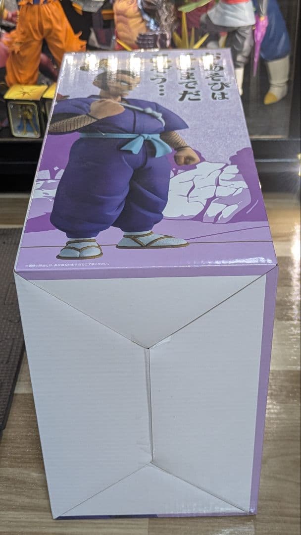 一番くじ ドラゴンボール EX B賞 ムラサキ曹長 — image 4