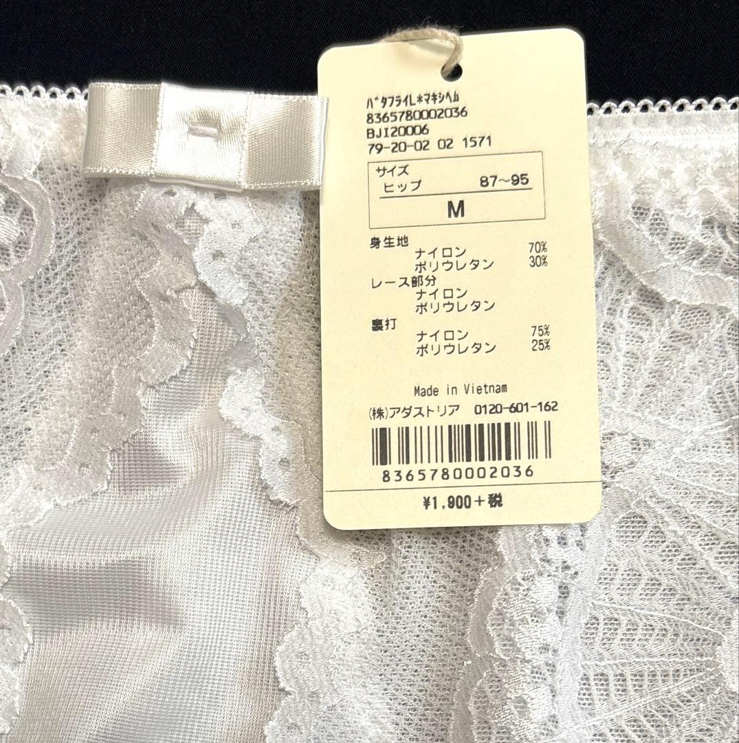 ㈱アダストリア/ ビジュリィ ・ bijorie ショーツ ￥1900＋税 M — image 2