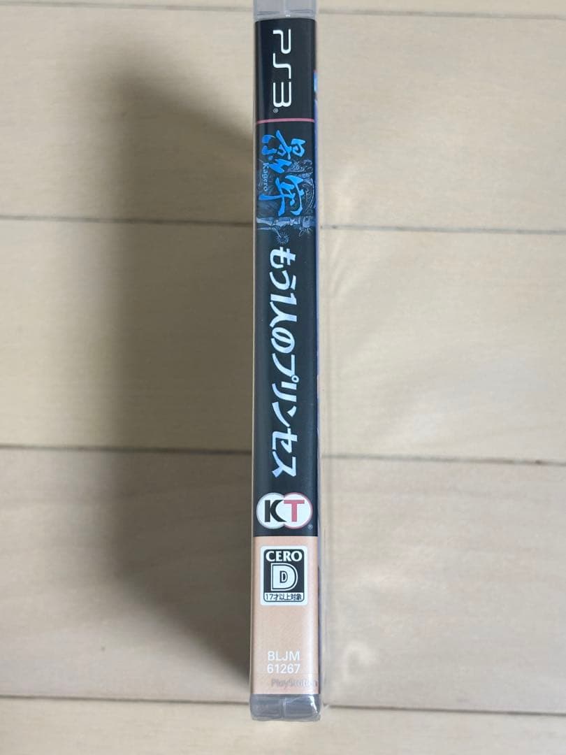 PS3「影牢Kagero もう1人のプリンセス」初回版通常版未開封品 — image 4